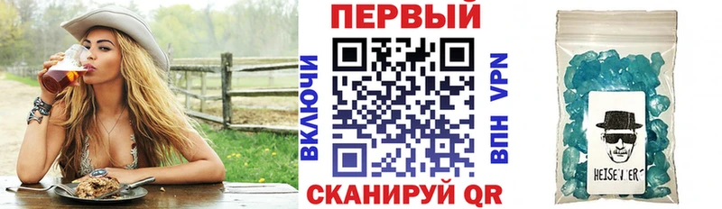 АМФ Розовый  Лысьва 