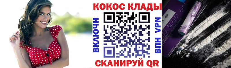 где можно купить наркотик  Лысьва  кракен   COCAIN Боливия 