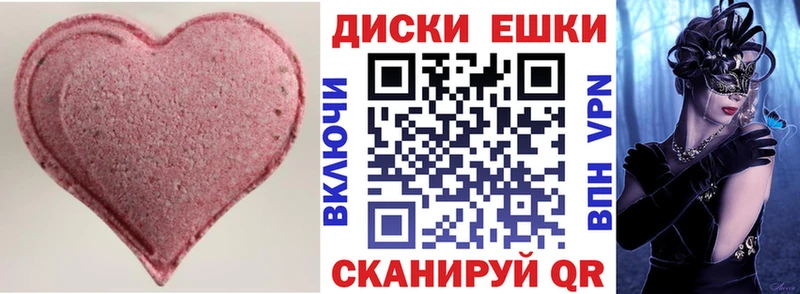 ЭКСТАЗИ круглые  kraken ONION  Лысьва  даркнет сайт 