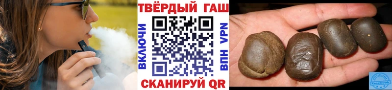 ГАШ Premium  закладка  Лысьва 