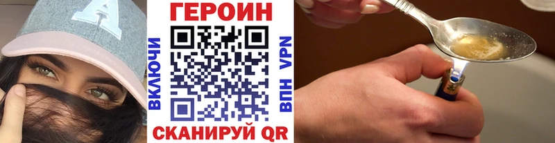 что такое   OMG   ГЕРОИН хмурый  Лысьва 
