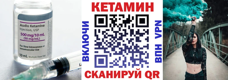 omg   Лысьва  КЕТАМИН VHQ  даркнет сайт 