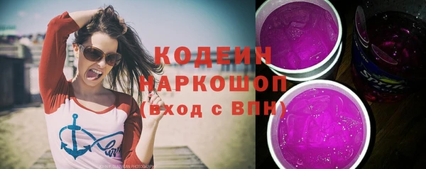 MESCALINE Абдулино