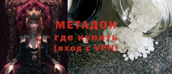 эйфоретик Горнозаводск