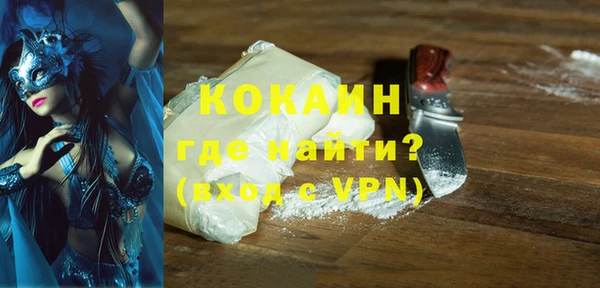 меф Горно-Алтайск