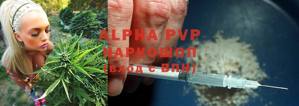 каннабис Алексеевка