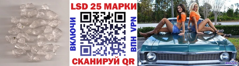 Лсд 25 экстази ecstasy где можно купить наркотик Лысьва