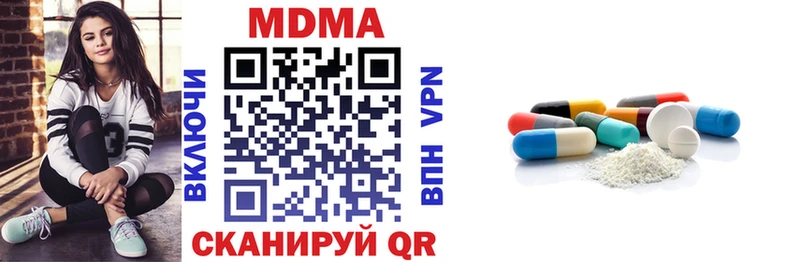 МДМА кристаллы  omg ССЫЛКА  Лысьва 