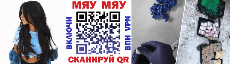 МЕФ 4 MMC  где продают наркотики  Лысьва 