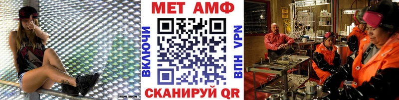 darknet телеграм Лысьва МЕТАМФЕТАМИН витя
