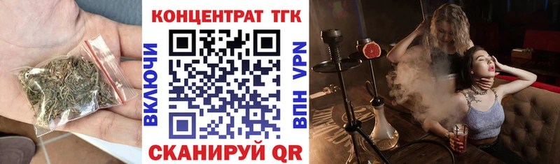 Дистиллят ТГК вейп Лысьва