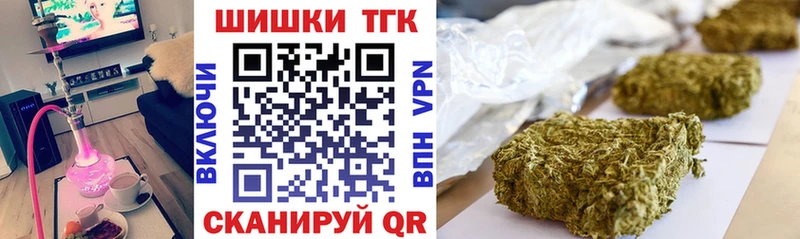 купить Лысьва МАРИХУАНА план